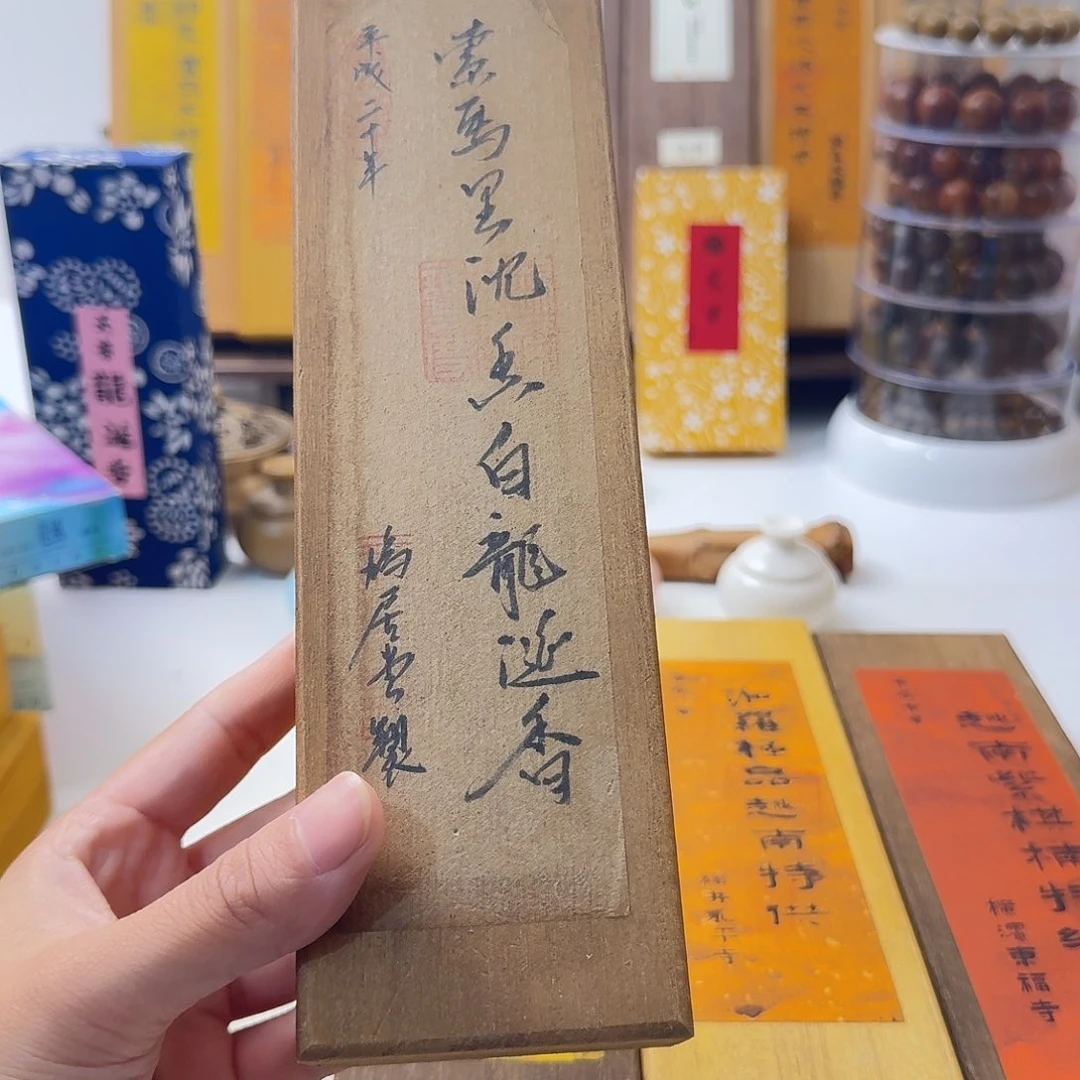 大***树瓷片141324242423342