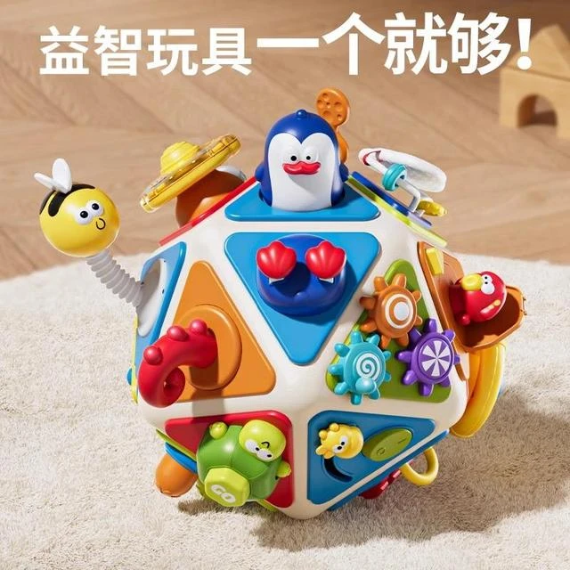 儿童早教玩具六面体婴儿手拍鼓多面体0一1拍拍鼓益智6-12个月宝宝