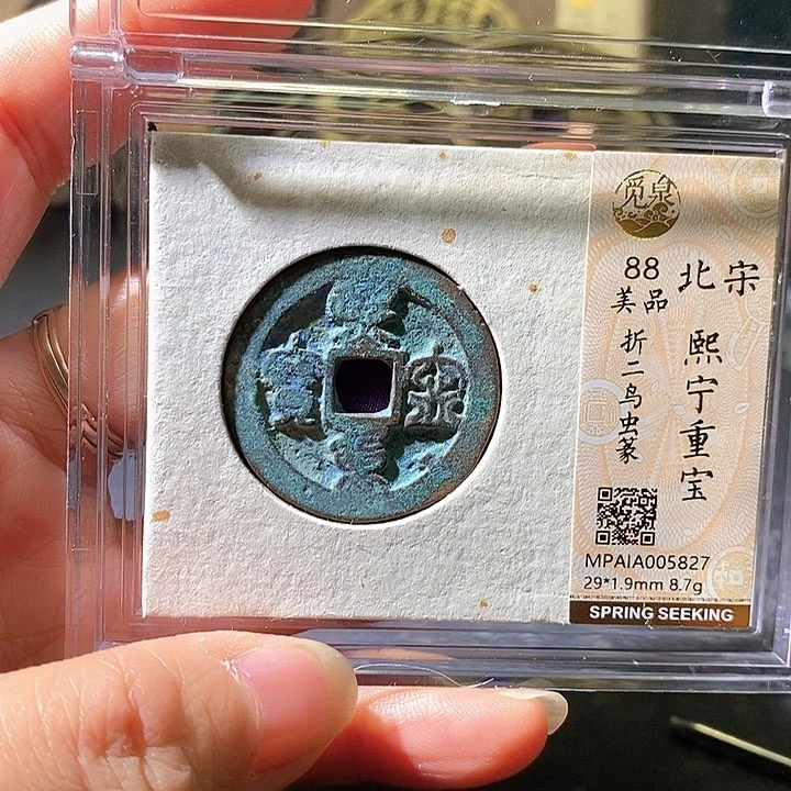 铜西宁。华夏天玺总店827