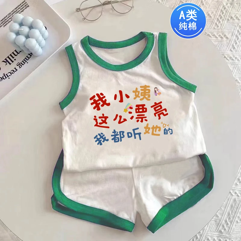 小姨漂亮都听她的~夏季婴儿衣服分体两件套装无袖短裤趣味印花