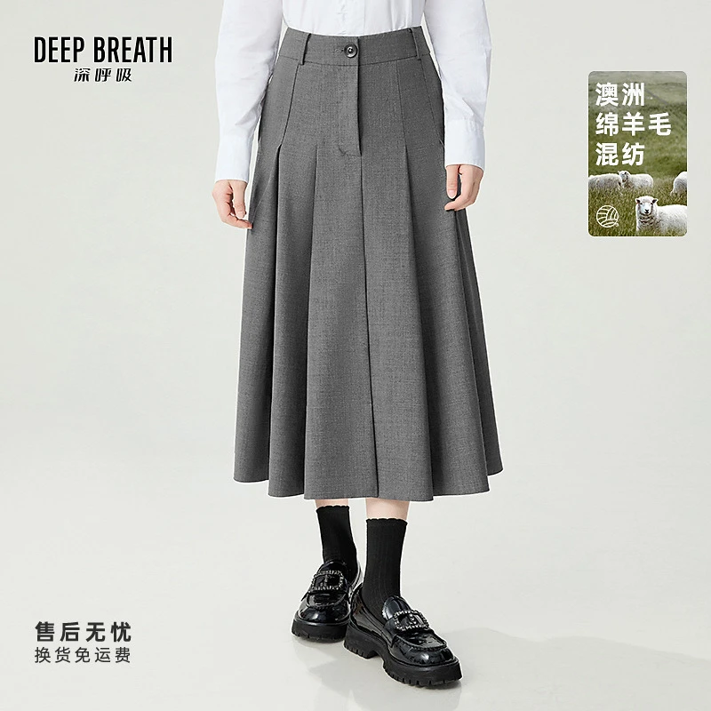 DEEP BREATH深呼吸女装新款高腰羊毛大摆百褶伞裙半身裙A200278