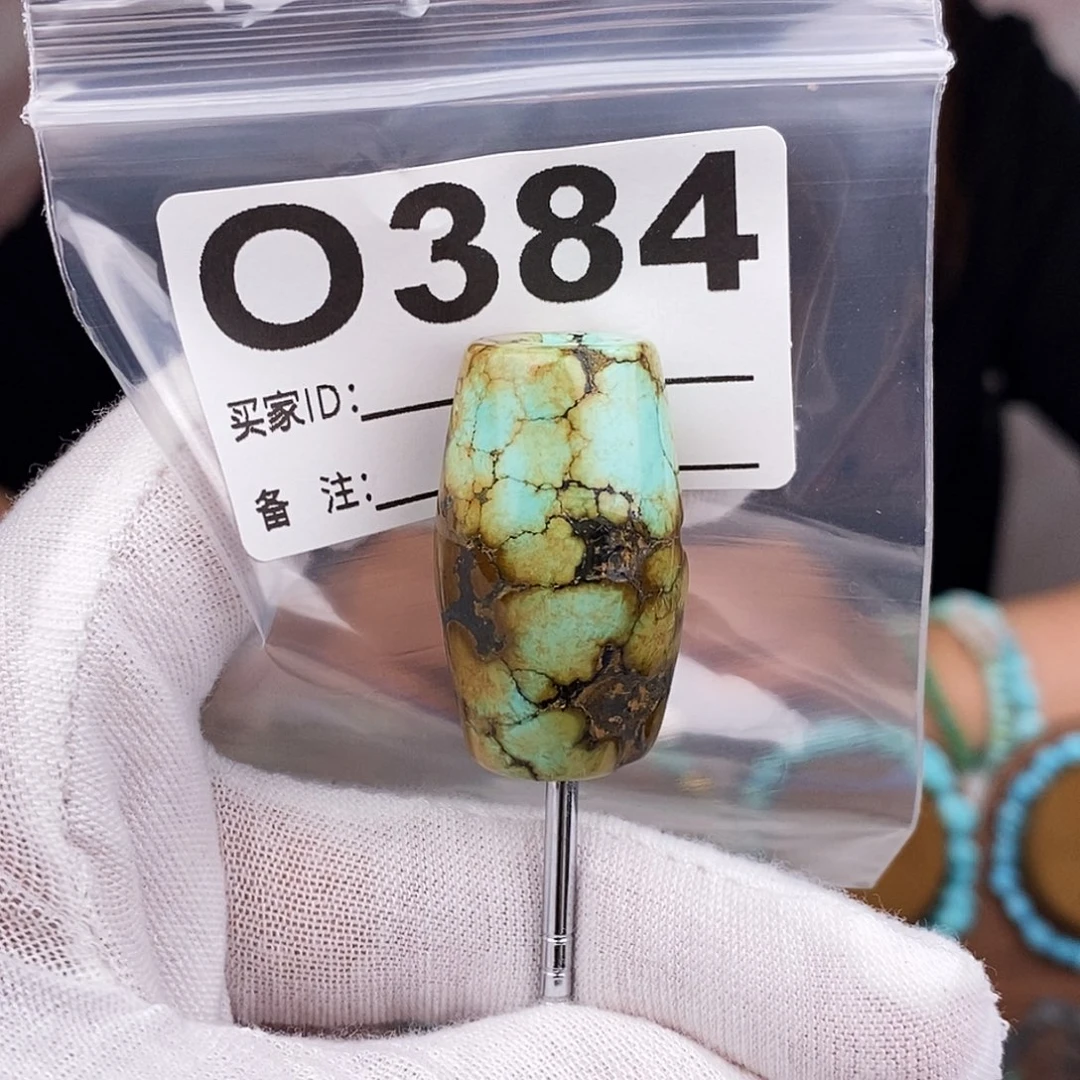 绿松石未镶嵌原矿