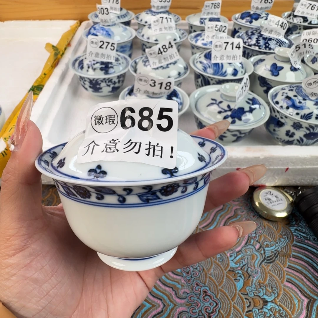 杯微瑕景德镇陶瓷