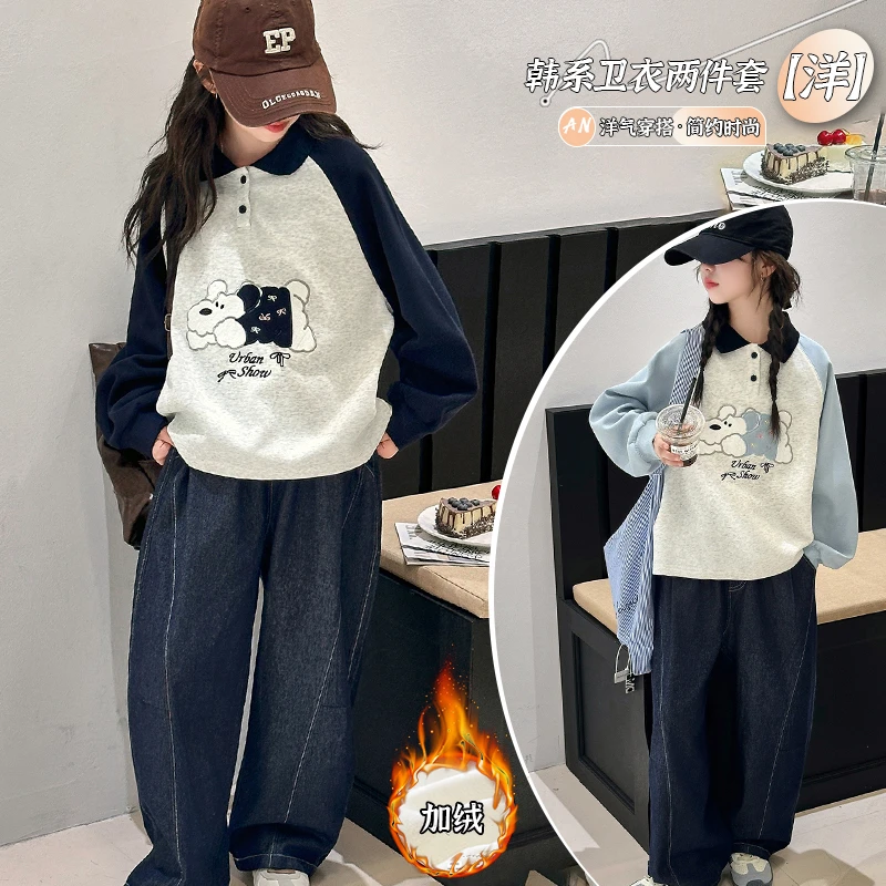 【允恬】女童卫衣春套装秋款2025新款洋气秋装女大童秋季超好看上衣