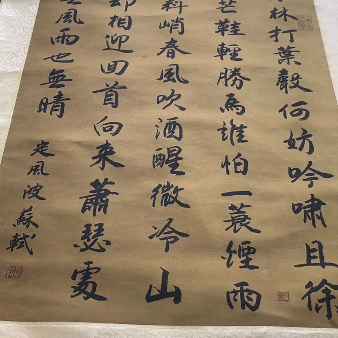 用***1横款臻弘，字画，中堂
