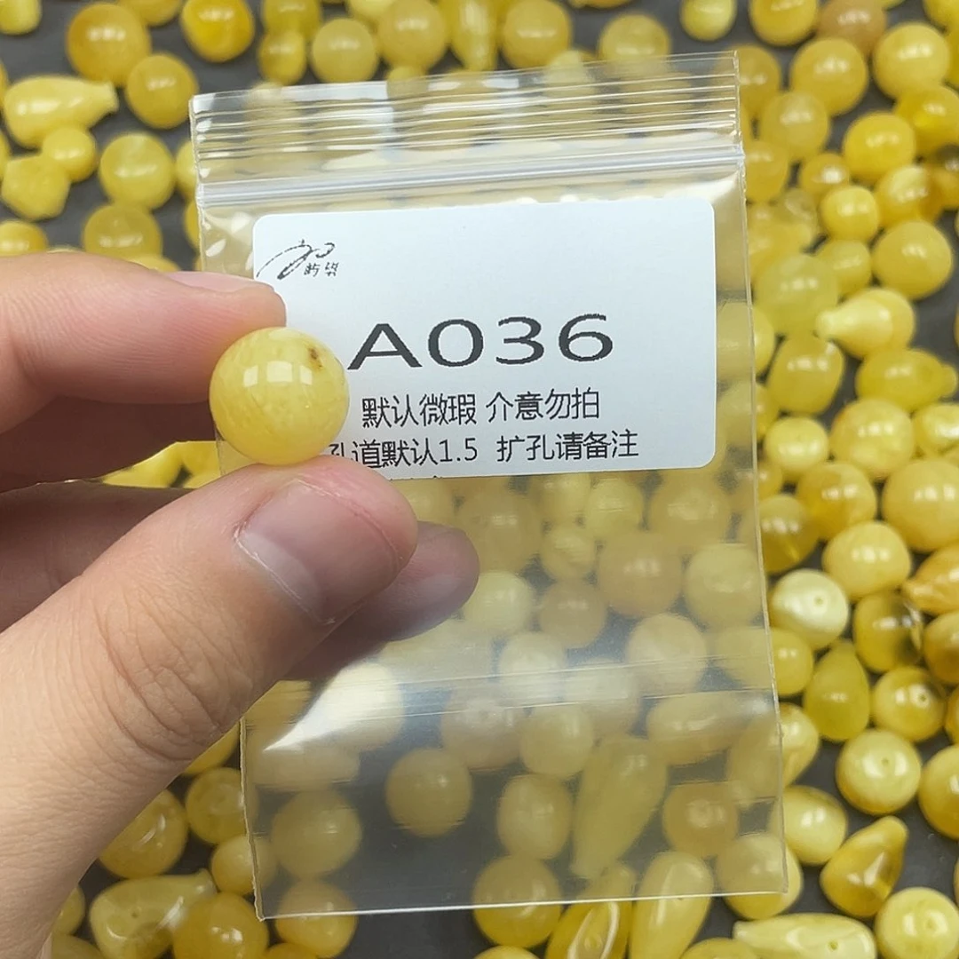 未镶嵌蜜蜡珠宝奇石