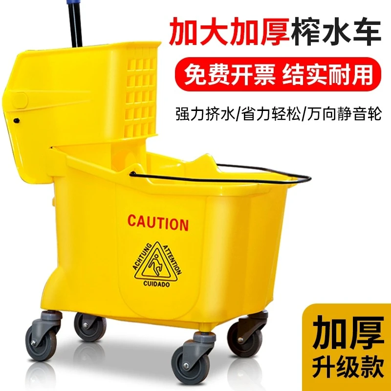榨水车拖把桶商用洗拖布挤水桶墩布压水酒店拖地长方形保洁柞水车