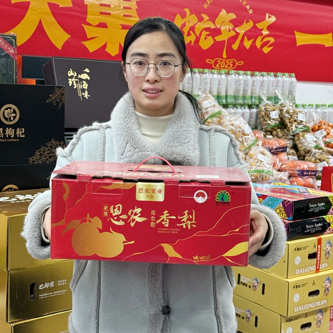 【香梨发顺丰】静静哥嫂实体店同款库尔勒香梨