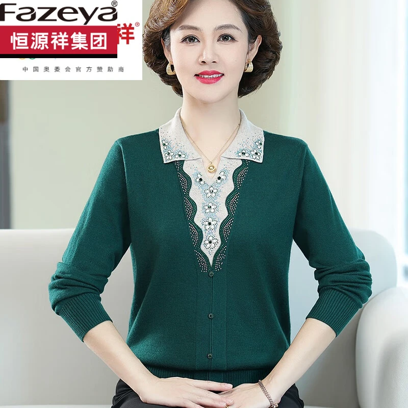 恒源祥集团彩羊中年妈妈秋装长袖打底上衣2024新款中老年人女装春