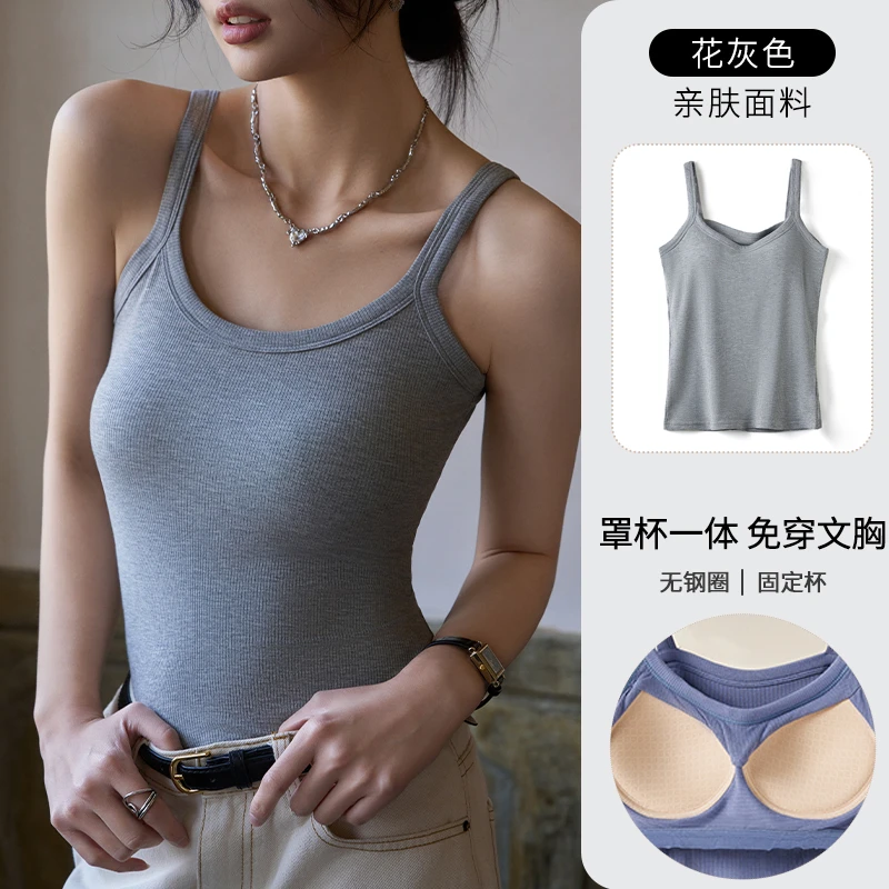 带胸垫一体针织吊带背心女夏修身显瘦无袖打底性感套头内搭可外穿