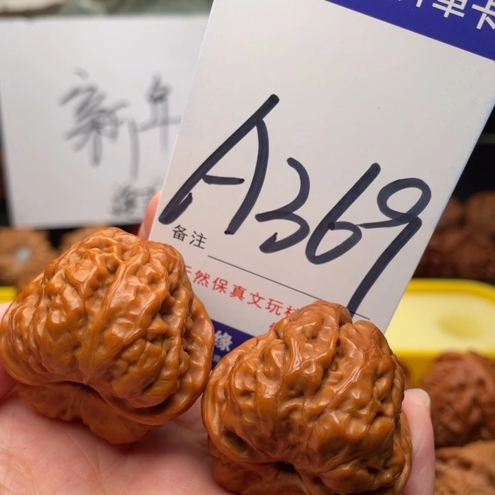桃核把件文玩核桃蛤蟆头38