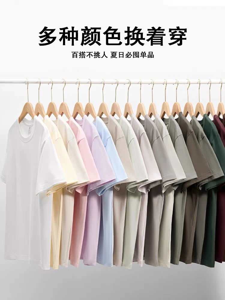 新款重磅240克短袖T恤男女夏季宽松t恤夏款半袖打底男士上衣