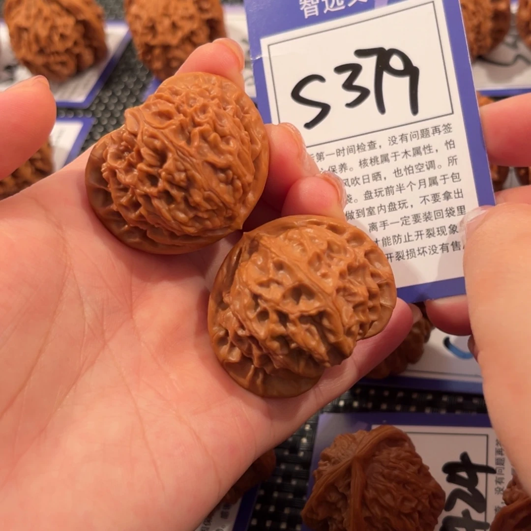 核桃S379号宫灯41尺