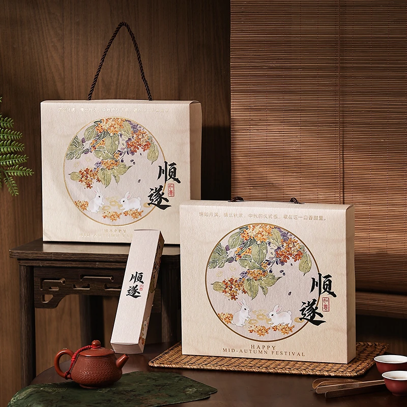 大月饼包装盒2025新款中秋礼盒包装盒一斤装月饼盒月饼包装盒子