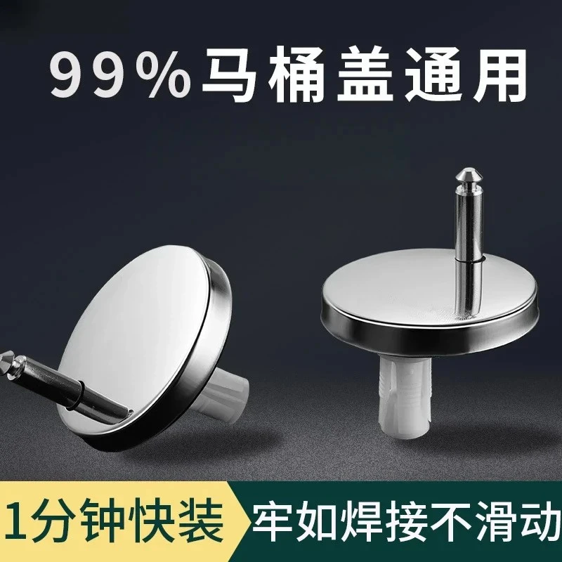 马桶盖固定器配件固定螺栓卡扣螺丝坐便器盖板膨胀安装QQ脚通用