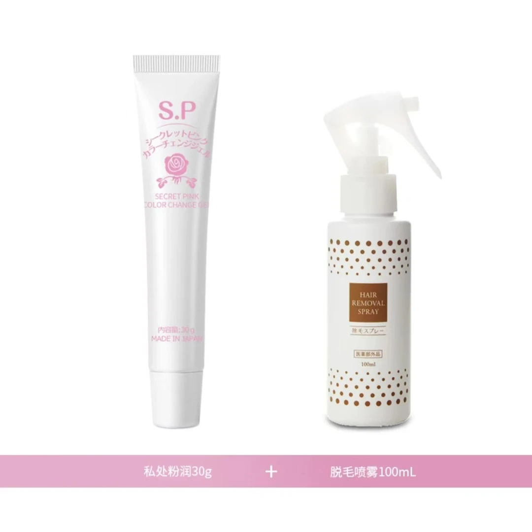 White Feather日本私处粉粉霜男女乳晕粉白私密处嫩亮白女性护理