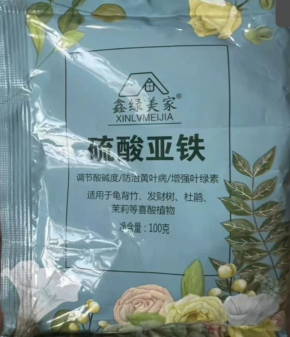 （新疆包邮） 绿植专用调节酸碱肥料
