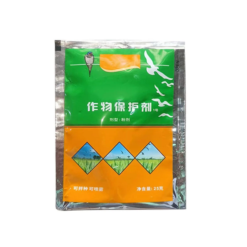 爱丰收驱鸟止鸟果园守护者庄稼保护神保护果园农田有机质肥料
