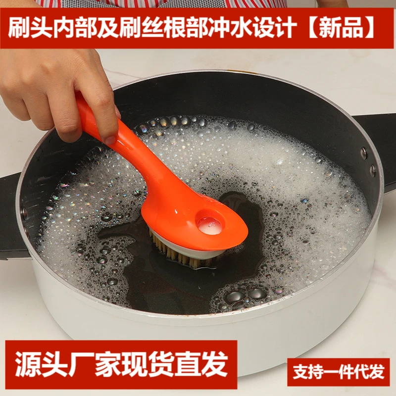 多功能新款创意设计免手洗锅刷一物多用冲水设计轻松搞定厨房卫生