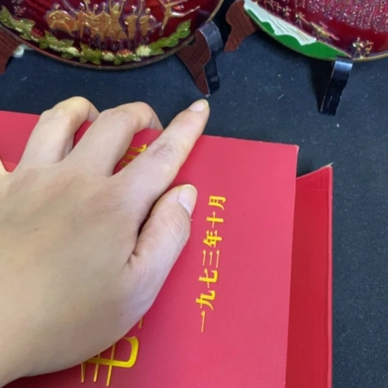 景德镇陶瓷研究所