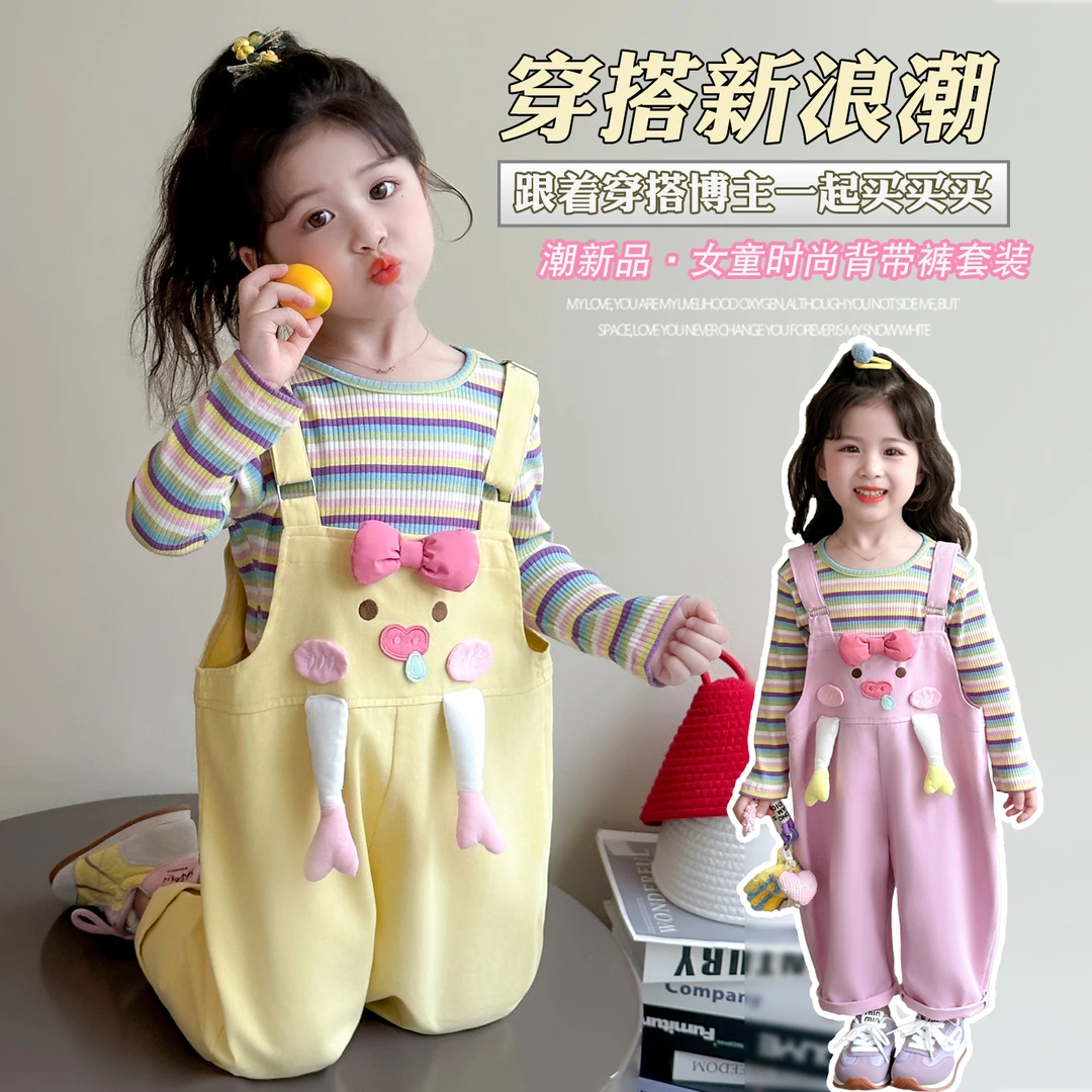 独特洋气时髦儿童套装春秋款高颜值网红女童外出衣服韩范炸街套装