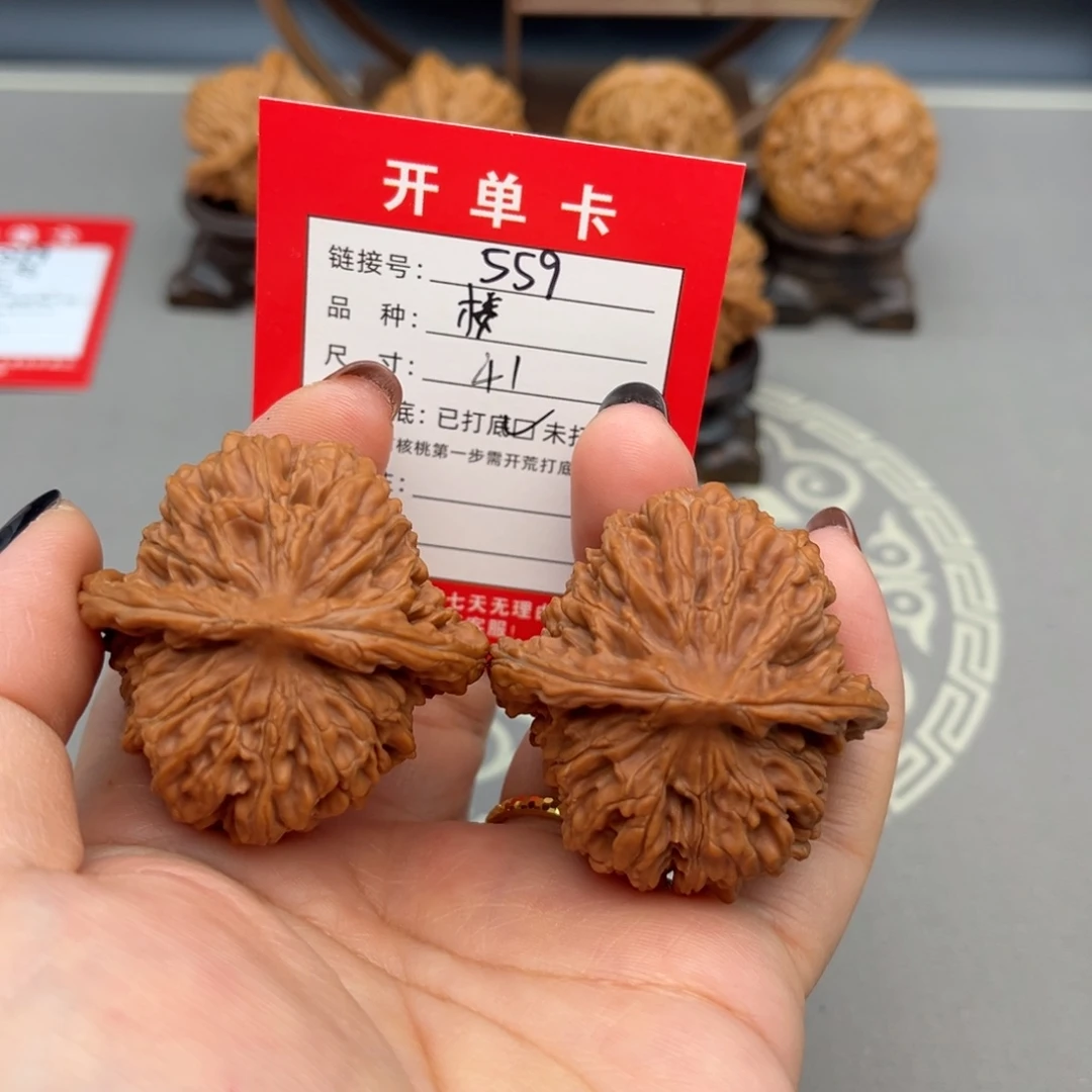 文玩核桃把件文玩核桃