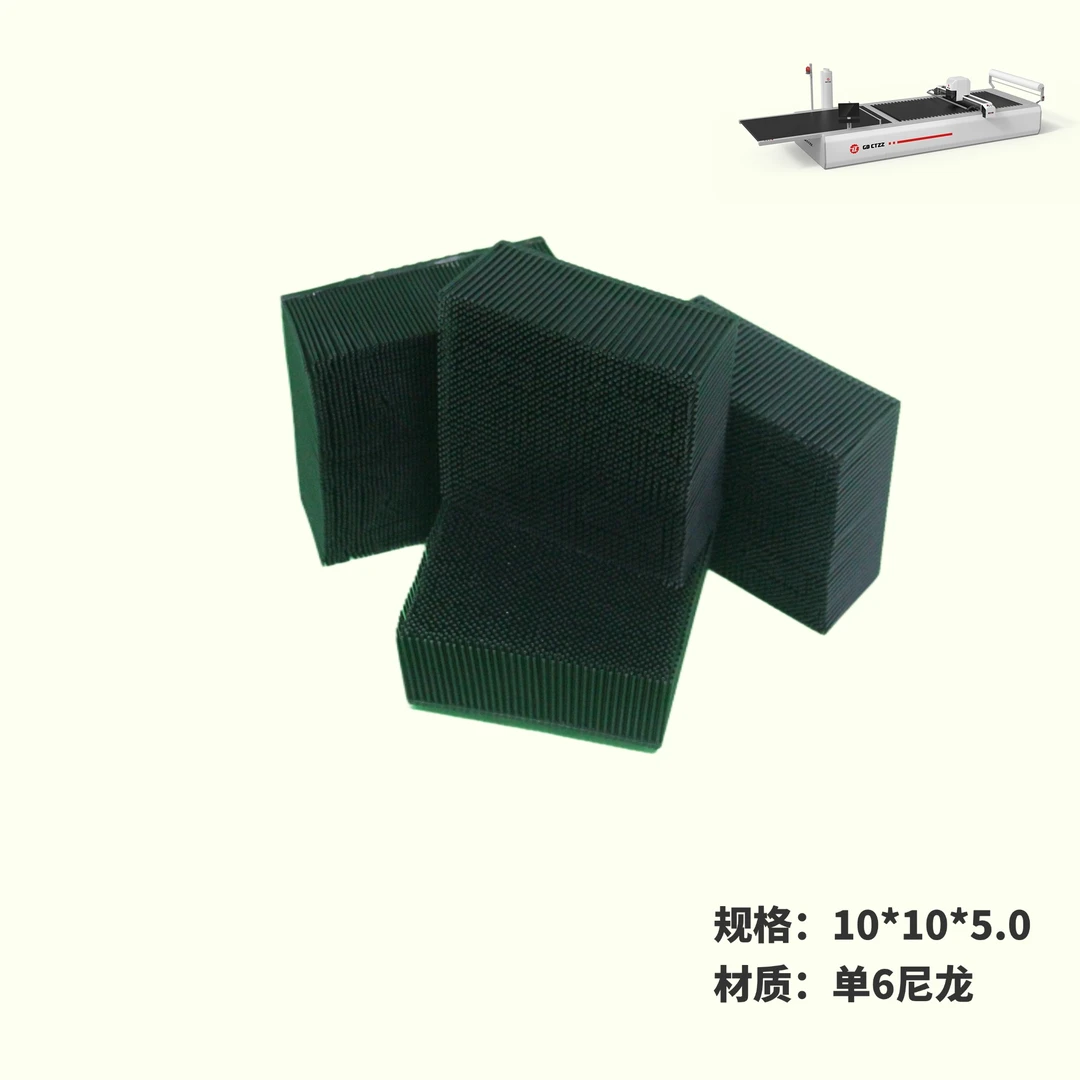 中泰智造自动电脑裁床原装刚毛刷裁剪机配件刚毛刷10*10*5.0