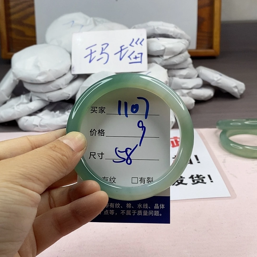 玛瑙/玉髓手镯未镶嵌1107