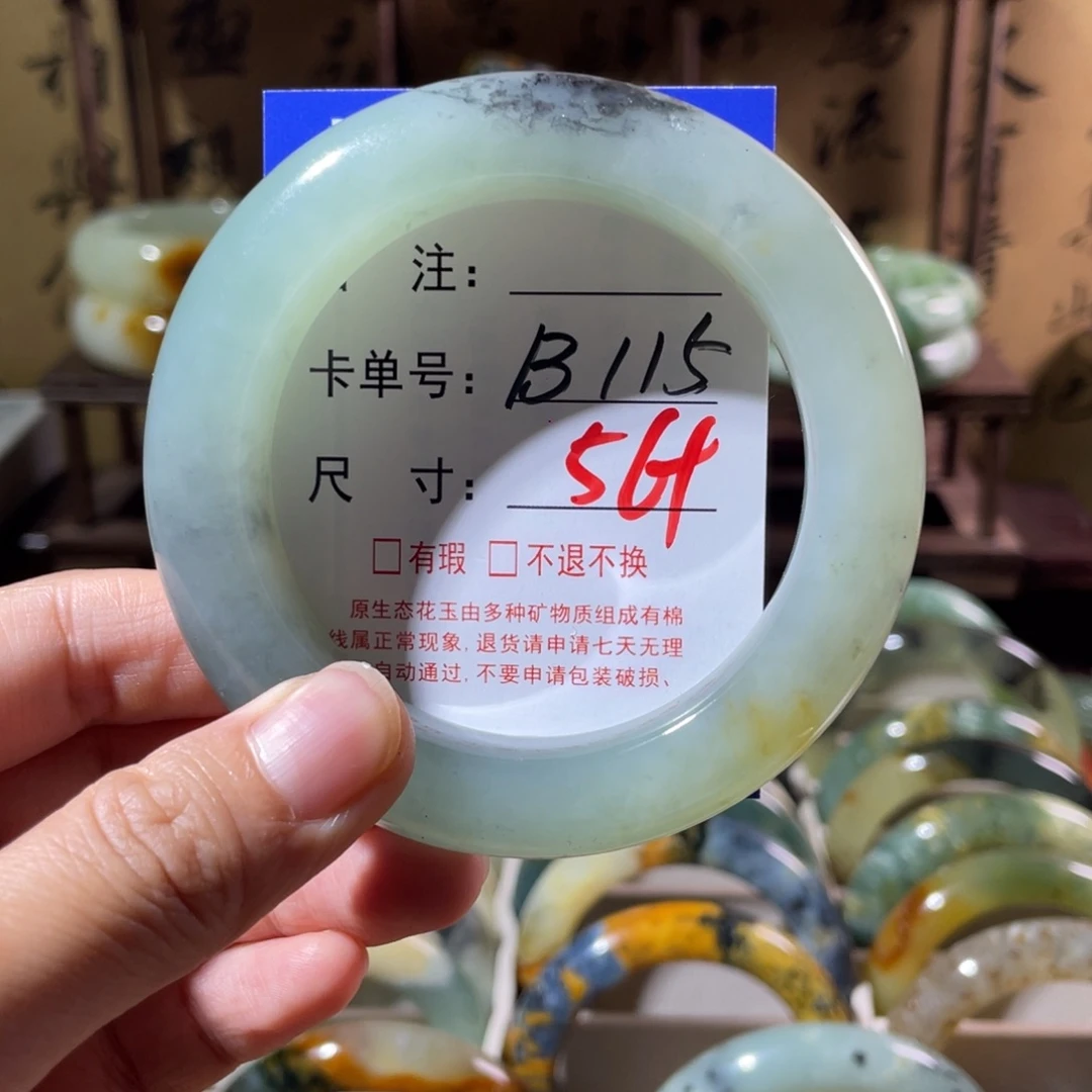 未镶嵌蛇纹石玉手镯