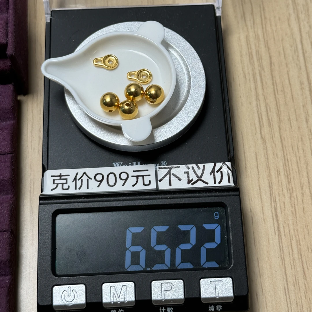 足金999 7mm圆珠6mm卡子6.522g怡