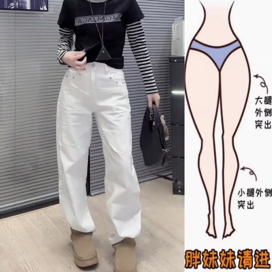 景倩妮白色时髦设计感弯刀牛仔裤2025冬季新款加绒显瘦窄版阔腿裤