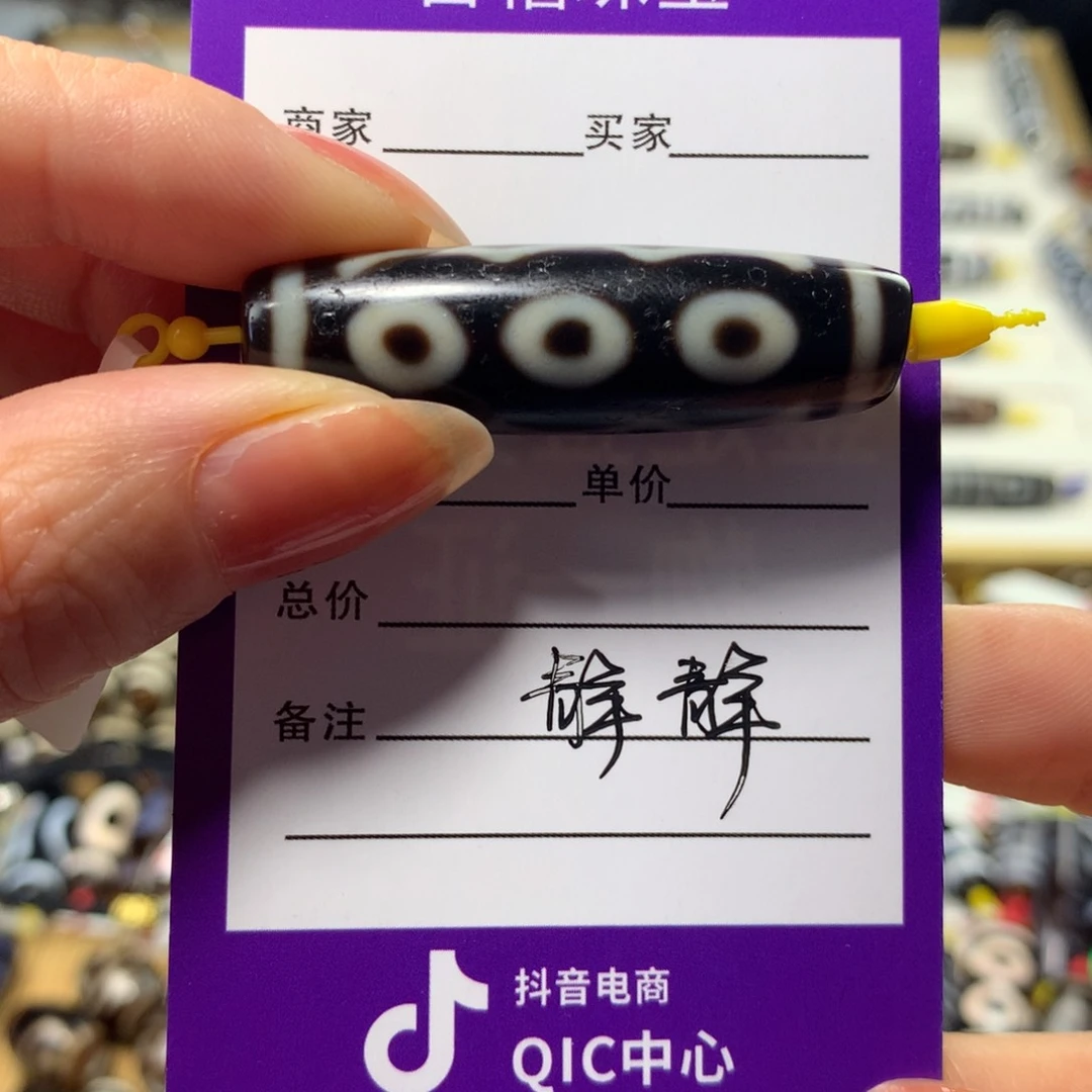 玛瑙/玉髓颈饰未镶嵌玛瑙