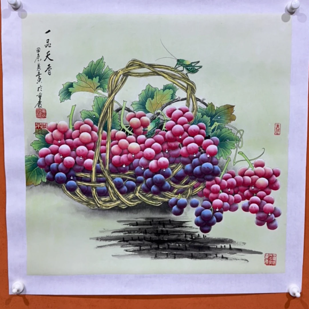 R黄春香国画工笔葡萄一品天香