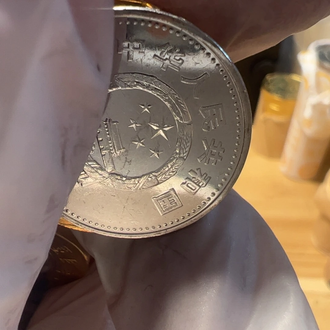其他普通金属莫那币