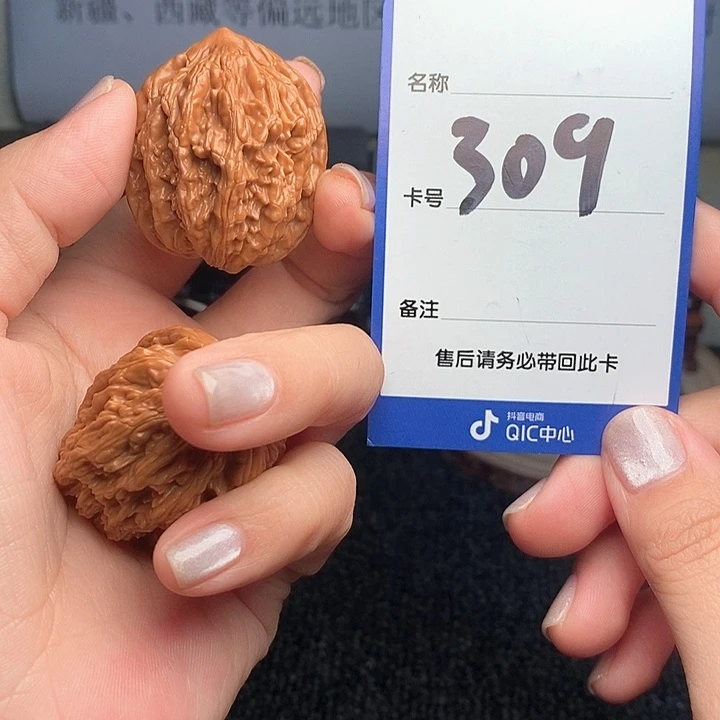 吊坠文玩核桃虎头35