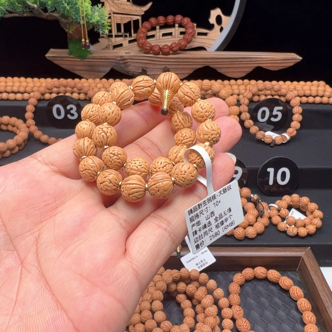 正***、文玩核桃手串精品野生桃核手持大肠纹