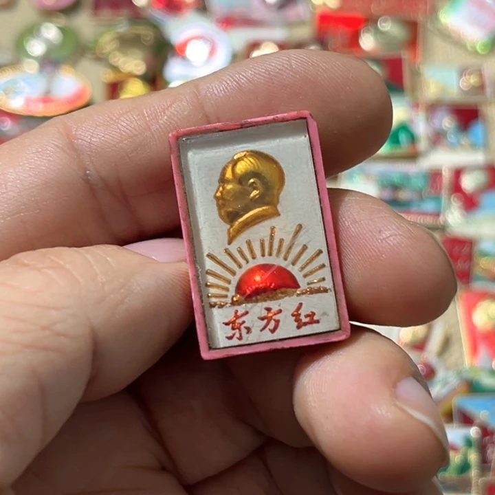 快***张其他普通金属普通纪念章一枚