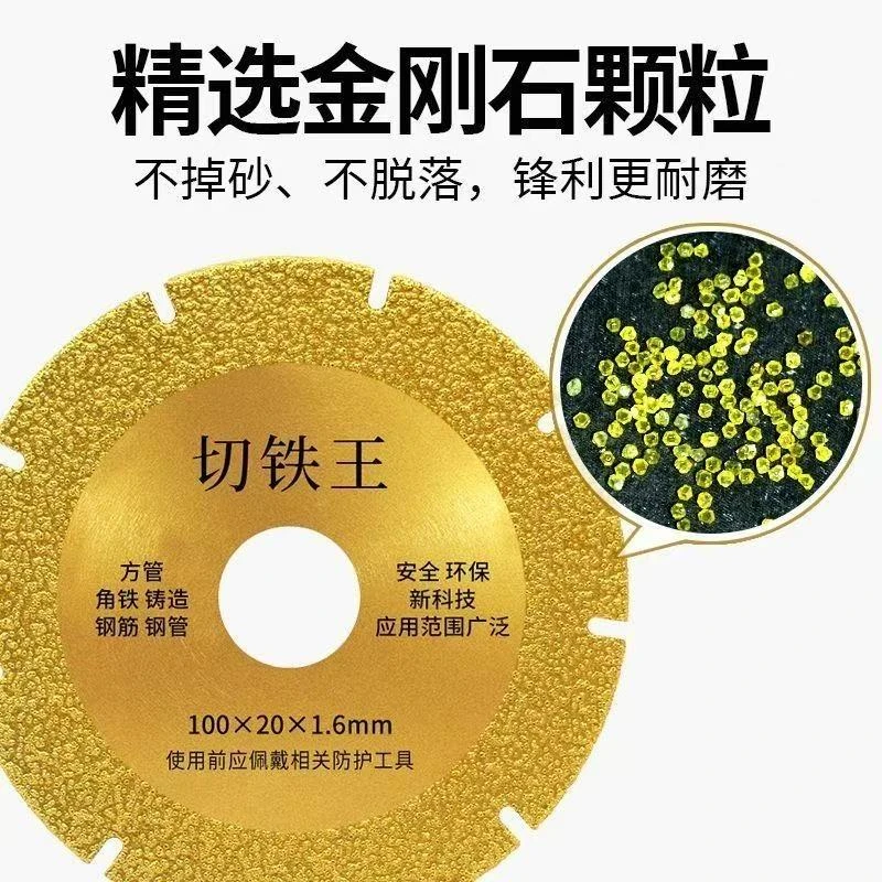 多功能切割王切割片维修工具（雅）