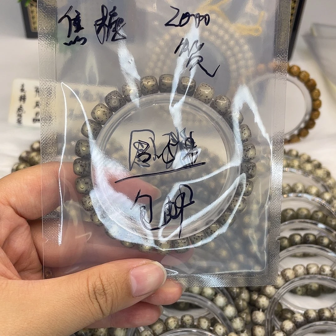蚂****手串白玉菩提福利8
