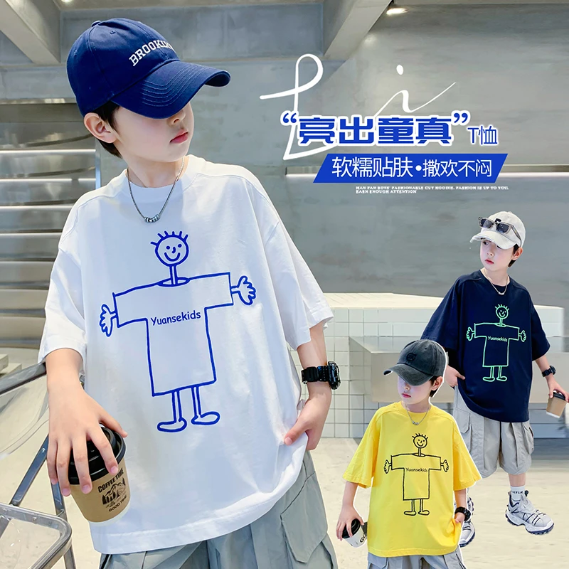 男童夏季韩版短袖T恤2025新款中大男童洋气百搭休闲宽松字母短袖T