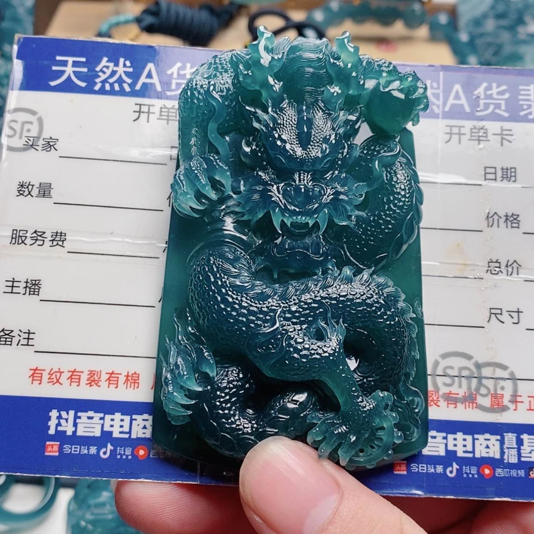 【闪购商品】颈饰未镶嵌翡翠誉翡翠