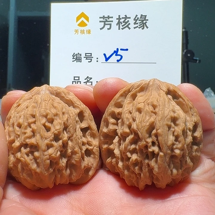偏***李文玩核桃吊坠南疆石