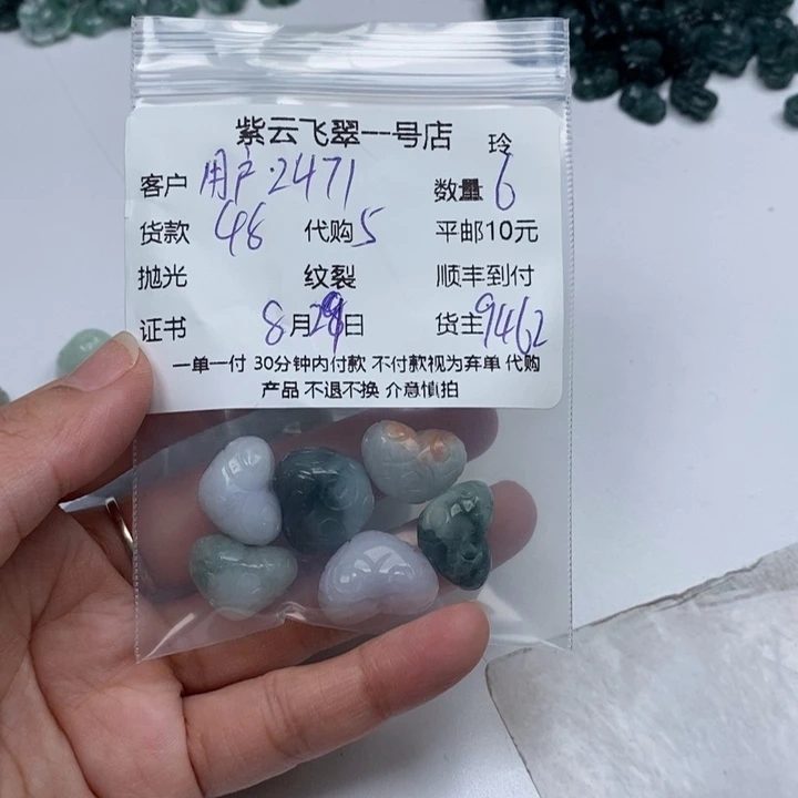 用***2颈饰未镶嵌翡翠翡翠