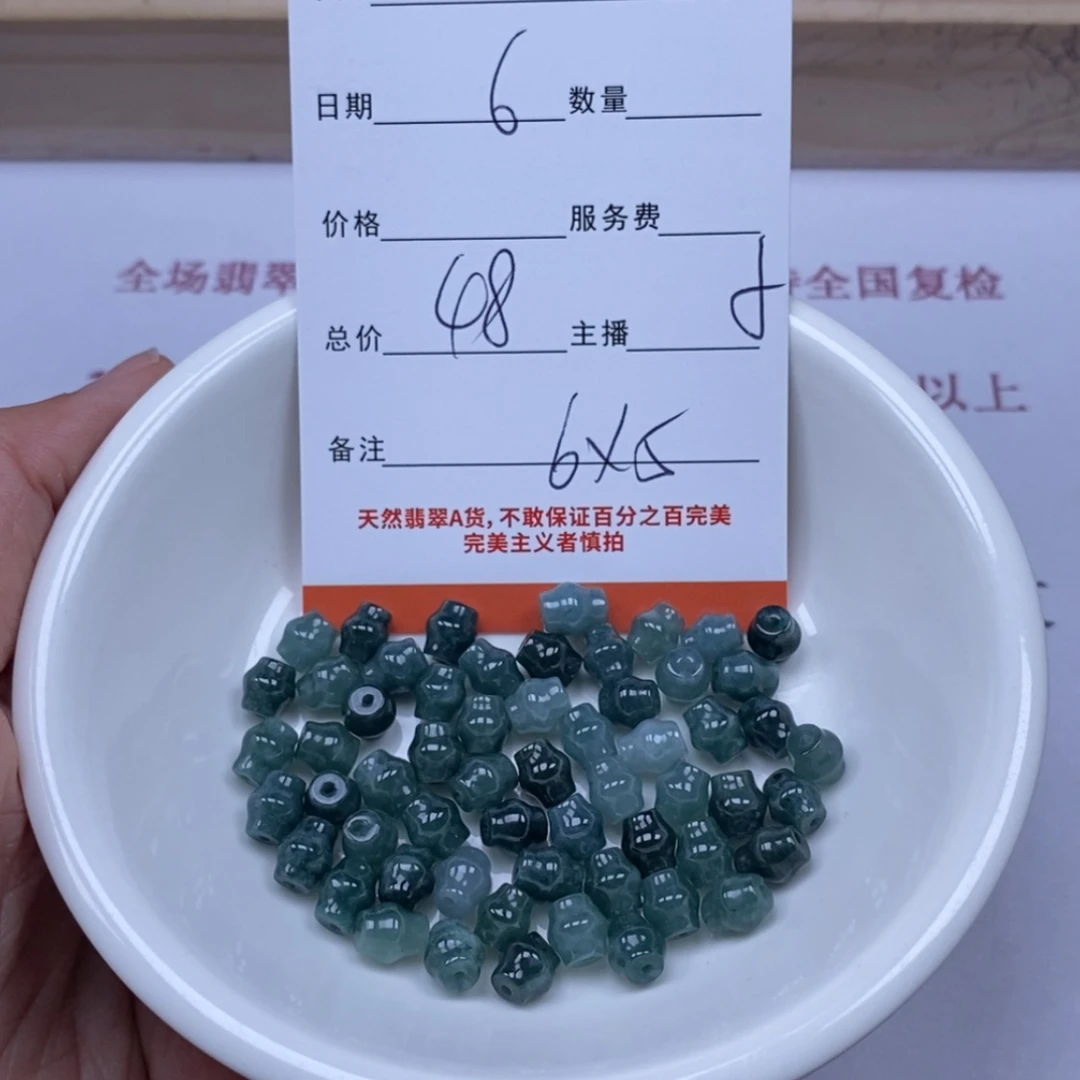 【闪购商品】翡翠颈饰未镶嵌翡翠