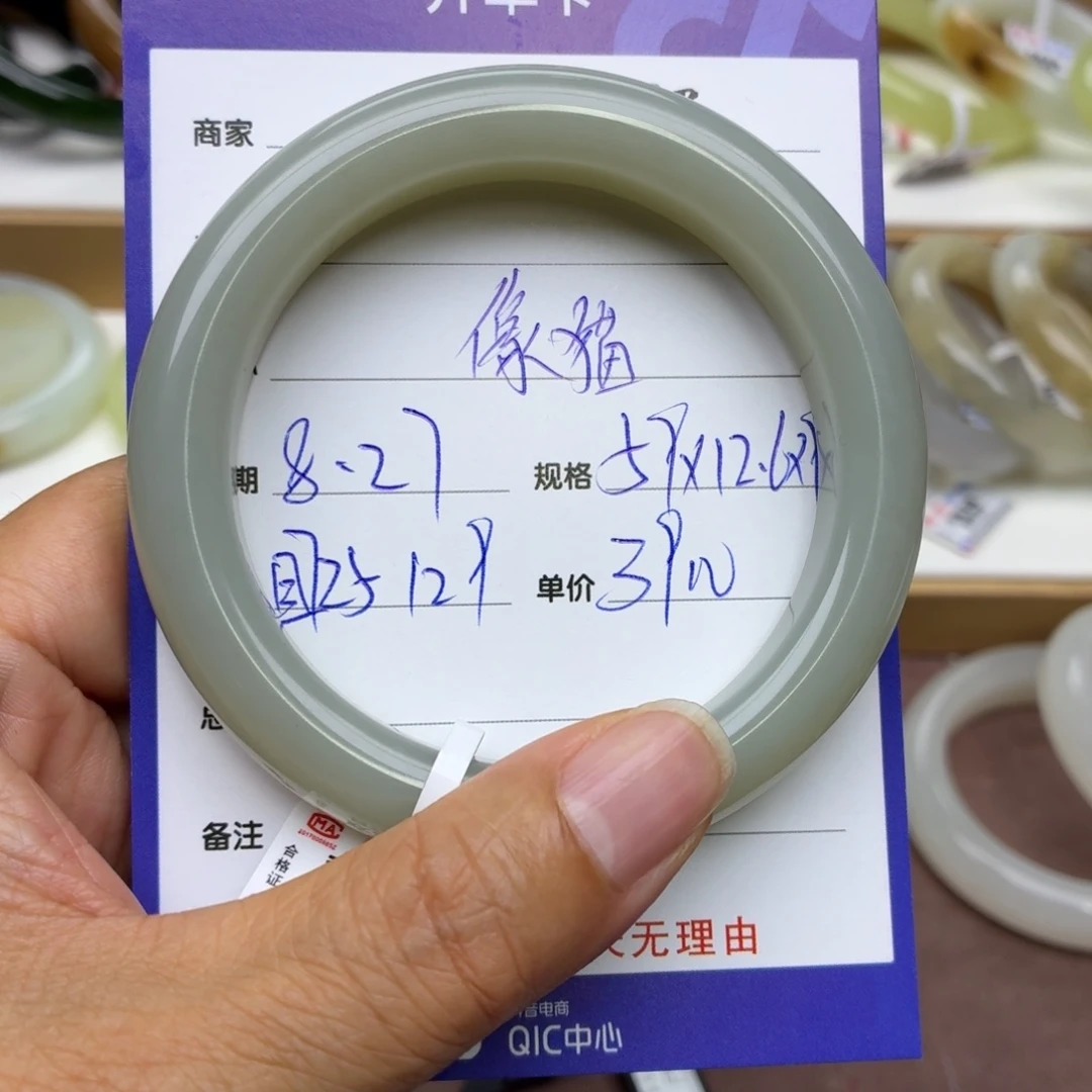 像***活和田玉未镶嵌手链