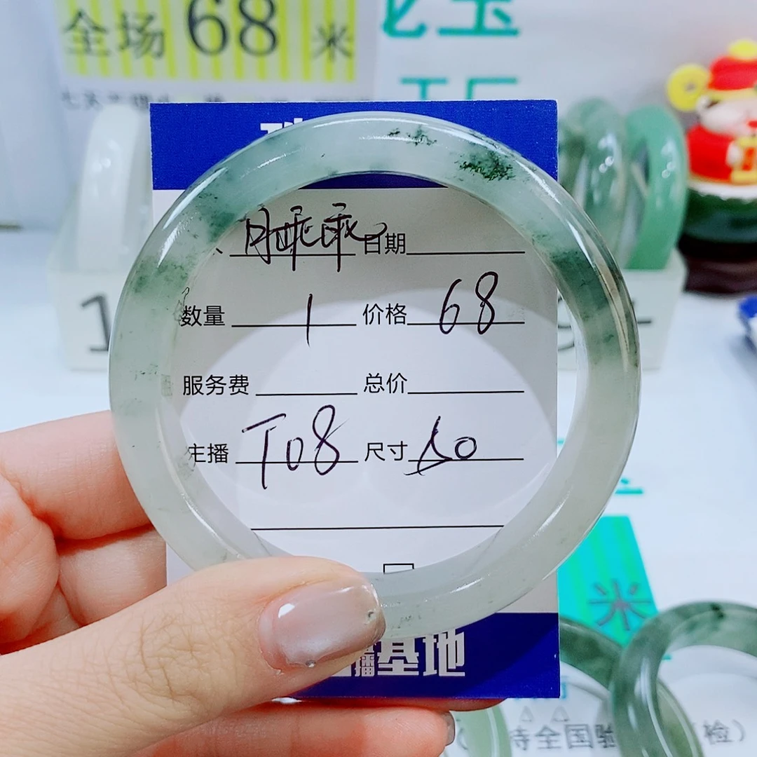 未镶嵌手镯石英质玉T08