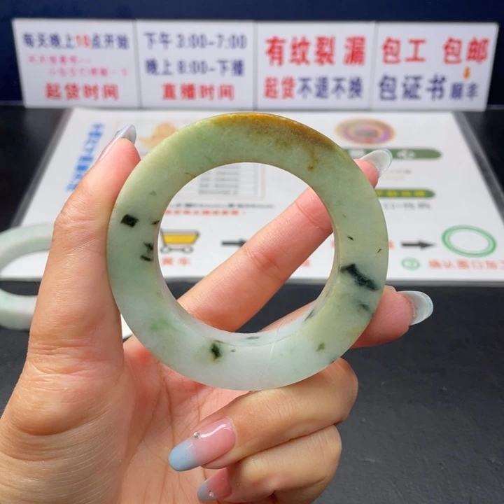 【闪购商品】未镶嵌翡翠定制翡翠