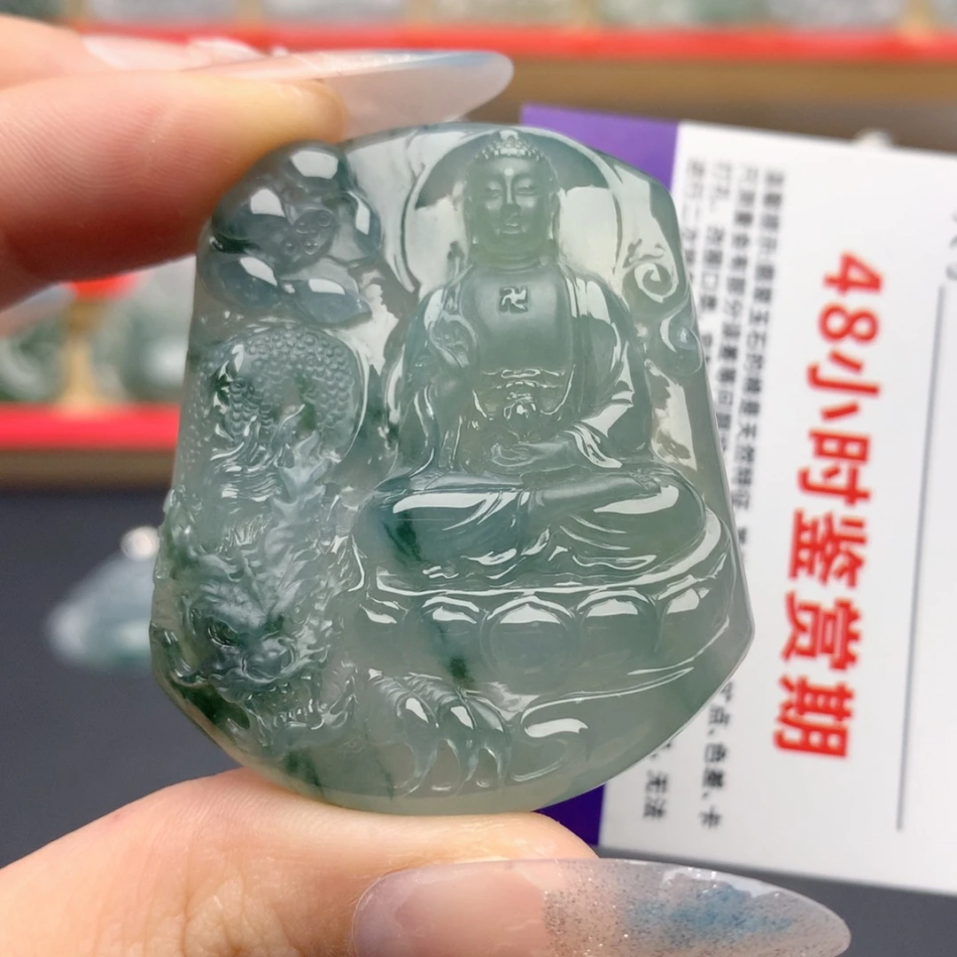 缘***去翡翠未镶嵌颈饰阿弥陀佛