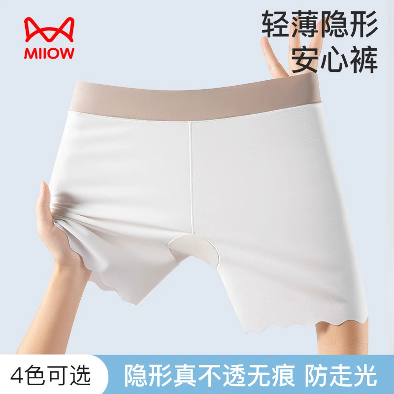 MiiOW/猫人安全裤女防走光夏季薄款无痕透气不卷边二合一打底裤