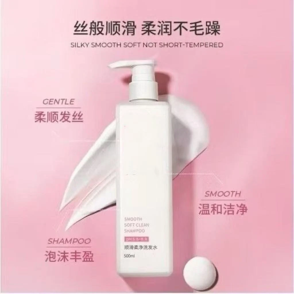 洗发水丰盈蓬松柔顺留香洗发露280ml